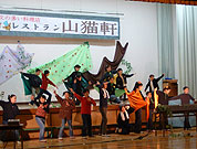 音楽の授業