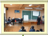 音楽の授業